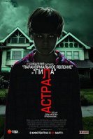 Астрал / Insidious (2010)